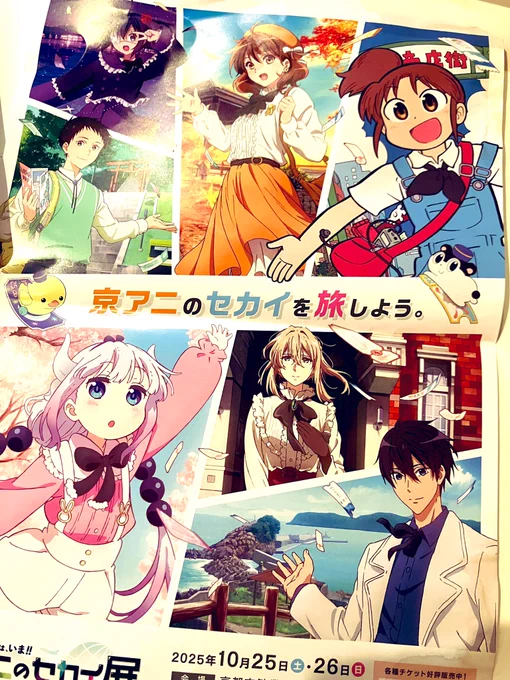 京アニ世界展ビジュアル。久美子、南雲、カンナ、ハルちゃんが黒のリボンを付けています😌 