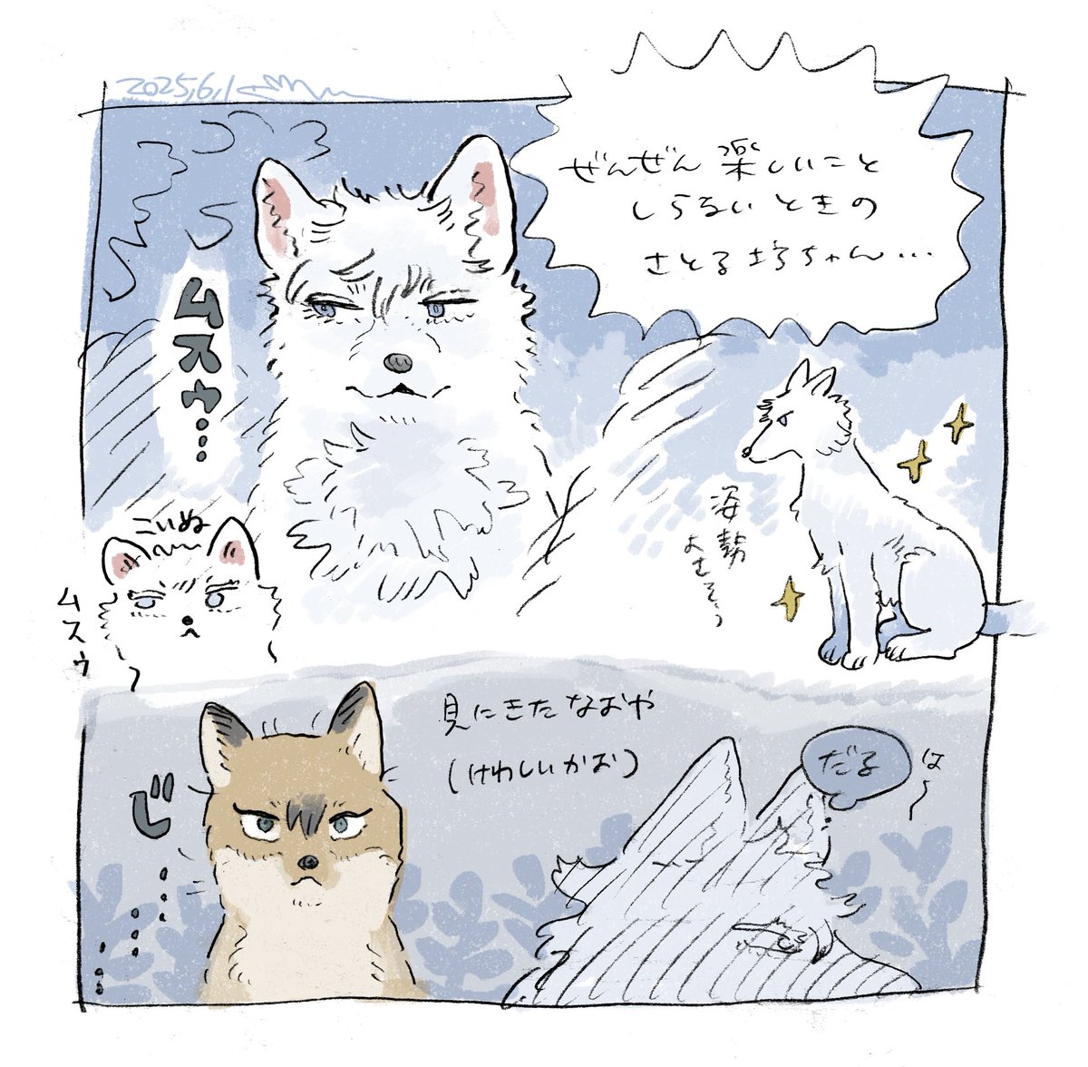 最近のあれこれ(獣化)
はやく映画見たい 