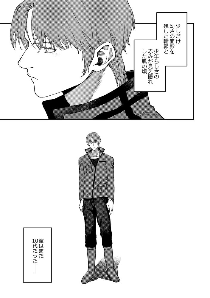 ワールドトリガー 漫画 Amazon.co.jp: ワールドトリガー 22 (ジャンプコミックスDIGITAL