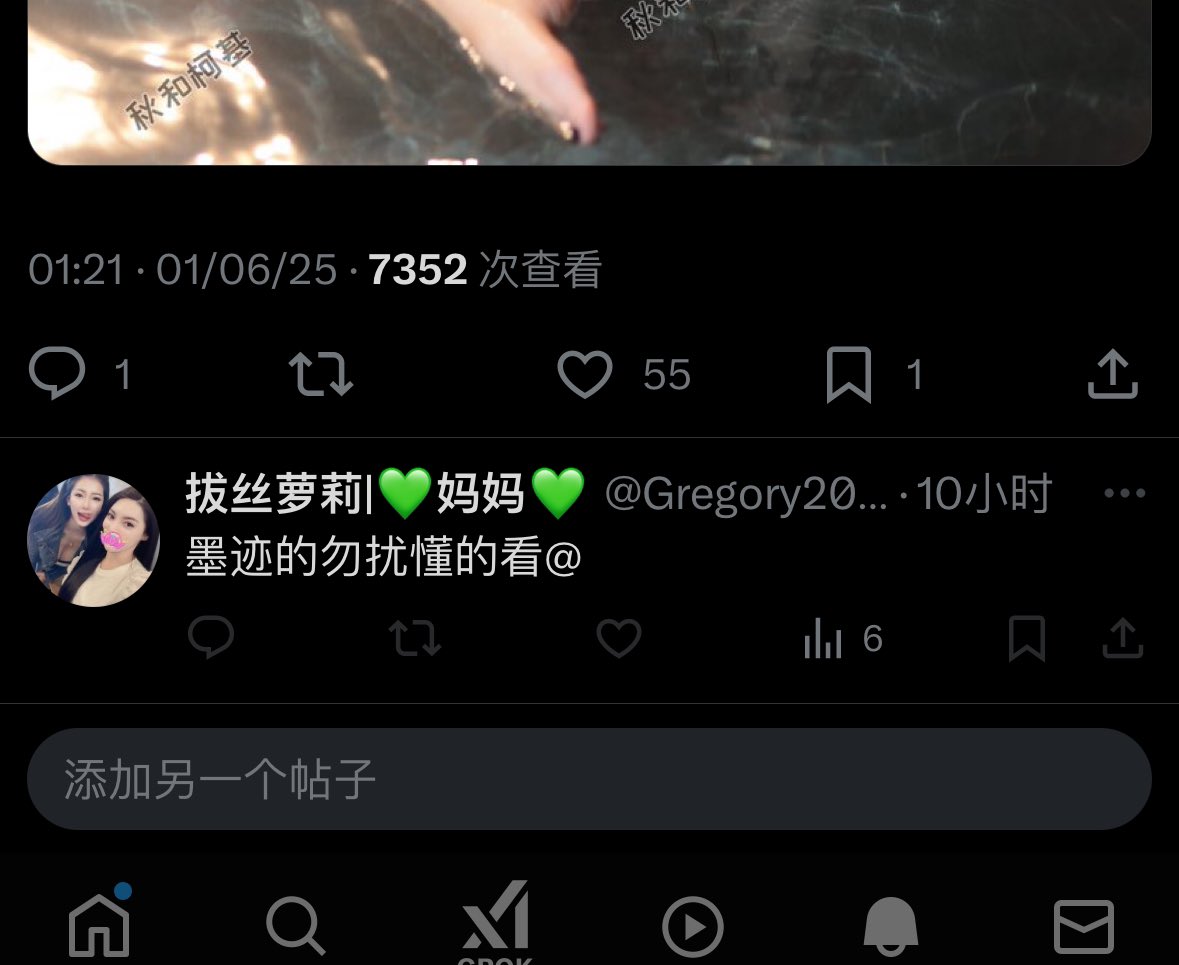 最近被诈骗机器人盯上了总来评论区引流，大家自己注意分辨。
这类诈骗账号是怎么做到无论观看者在什么城市，点开都能显示距离只有几公里的呀？
好奇 https://t.co/JPh4AOmnQQ