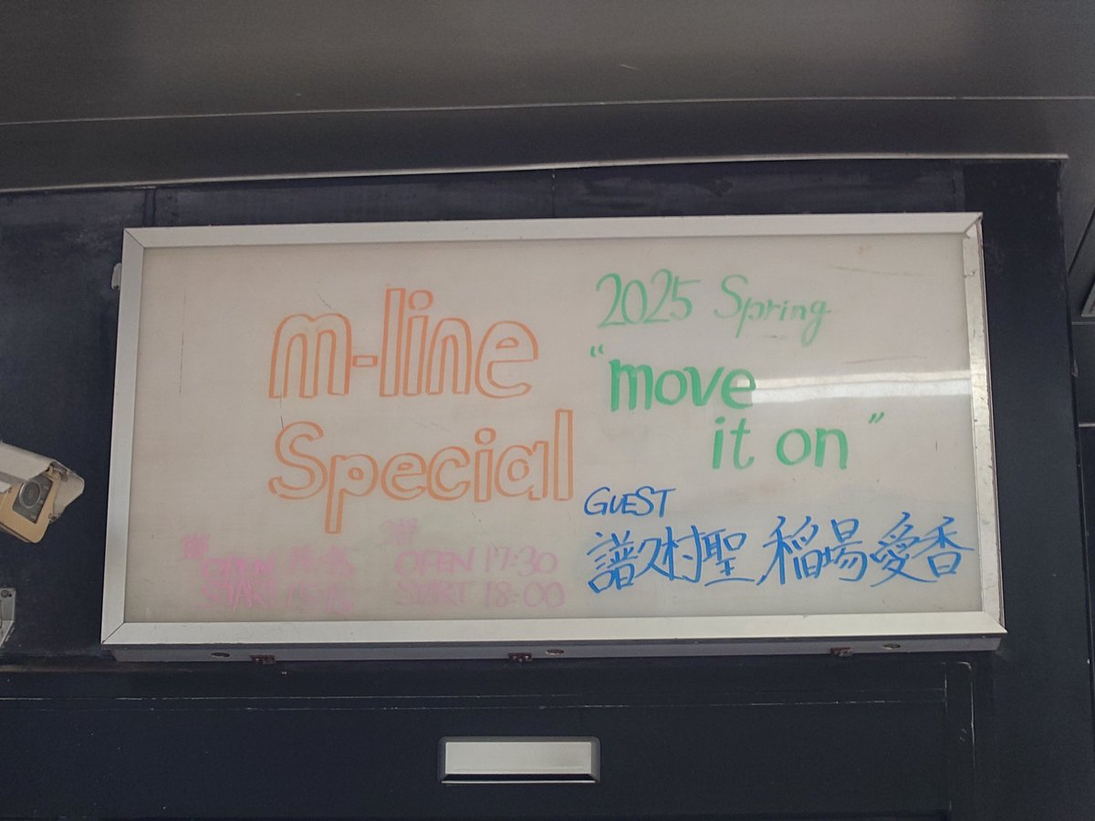 GobuKarin's tweet image. 佳林ちゃんの歌声と表現力が本当に圧巻で、感情全部持ってかれた…💜自由なまーちゃん、可愛い舞ちゃん、豪華ゲストのふくちゃん＆まなかんも最高すぎた！幸せ😭✨ 
#MSMO