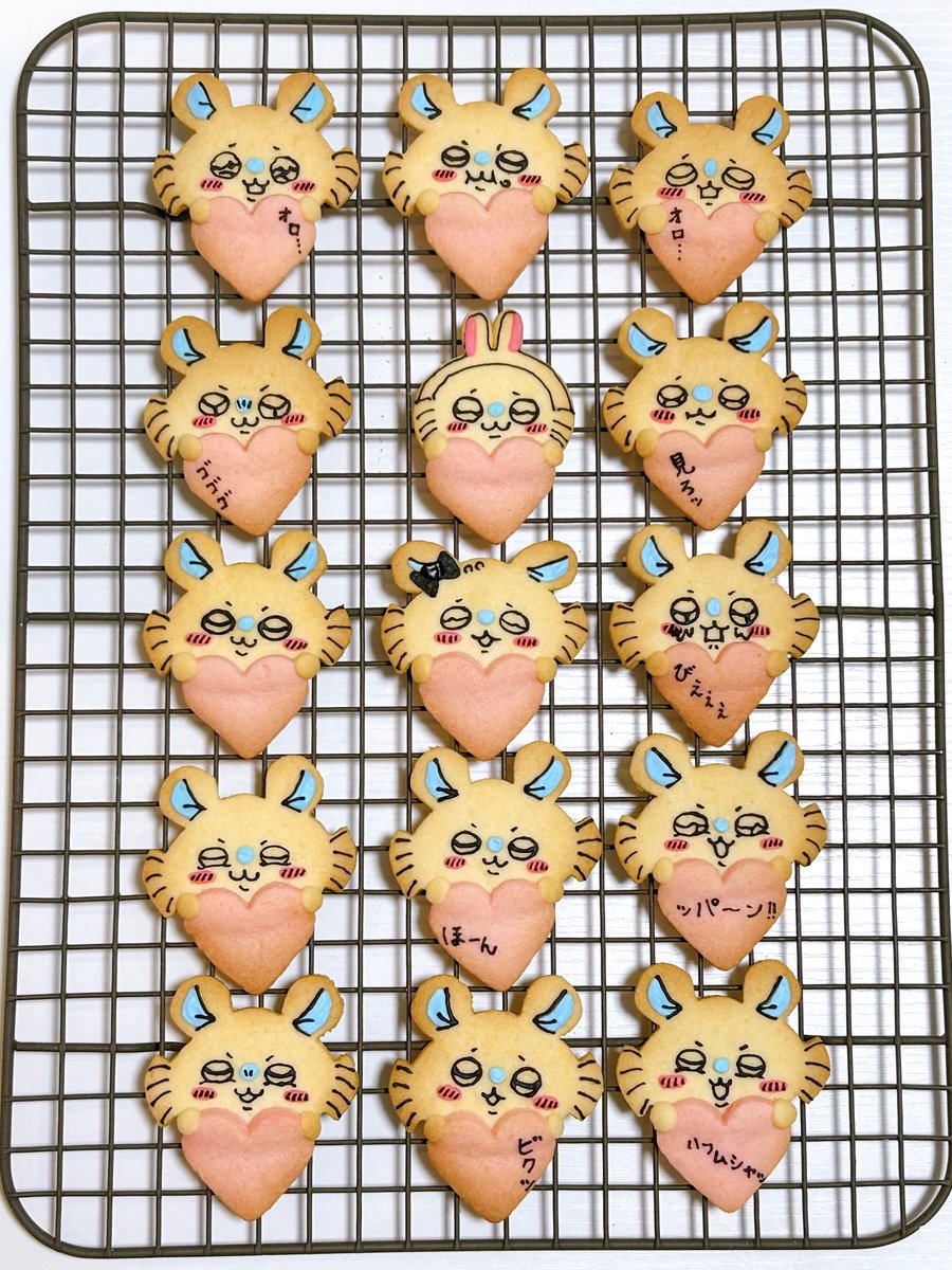 モモンガできたお