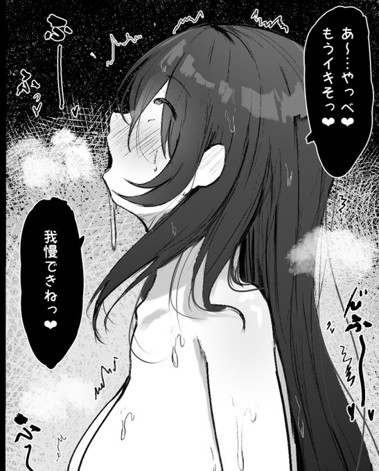 オ〇ニーみたいなセッ〇スで性欲ぶつけてくる彼女…の漫画を投稿しました!
Fantia→https://t.co/sPvoC4ieK3
FANBOX→https://t.co/gb4bV9scha 