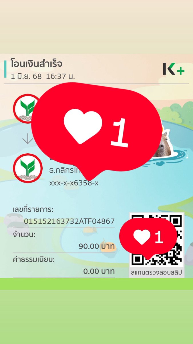 กว่าจะมีลูกค้าา