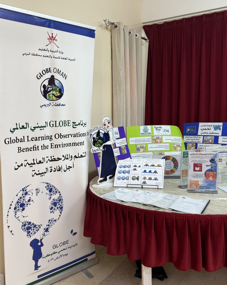 GLOBE_HAFSA (@globe_hafsa) on Twitter photo جانب من مشاركة أ. نعيمة الغيثي مشرفة برنامج GLOBE بالمدرسة ، أثناء زيارة فريق من المعهد التخصصي للتدريب المهني للمعلمين تمثل في الأستاذ محمد الغافري للإطلاع على مشاريع وجهود المدرسة في التنمية المستدامة.
<a href="/OmanGlobe58370/">GLOBE OMAN 🇴🇲</a>
<a href="/AlburaimiG10969/">AlBURAIMi GLOBE</a> جانب من مشاركة أ. نعيمة الغيثي مشرفة برنامج GLOBE بالمدرسة ، أثناء زيارة فريق من المعهد التخصصي للتدريب المهني للمعلمين تمثل في الأستاذ محمد الغافري للإطلاع على مشاريع وجهود المدرسة في التنمية المستدامة.
<a href="/OmanGlobe58370/">GLOBE OMAN 🇴🇲</a>
<a href="/AlburaimiG10969/">AlBURAIMi GLOBE</a>