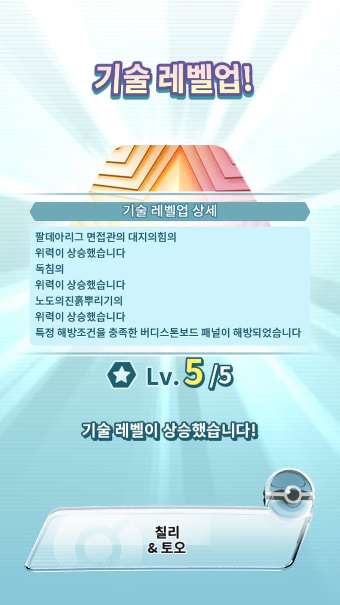 이로써 제 인생은 한층 더 완벽해졌습니다