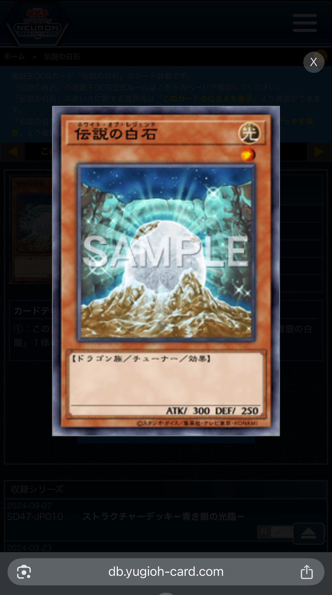 Post by マサイ【Fischer's】YouTuber on X: これだろ