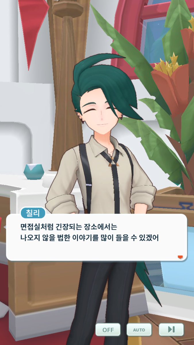 너무 행보캐요 흐급끅