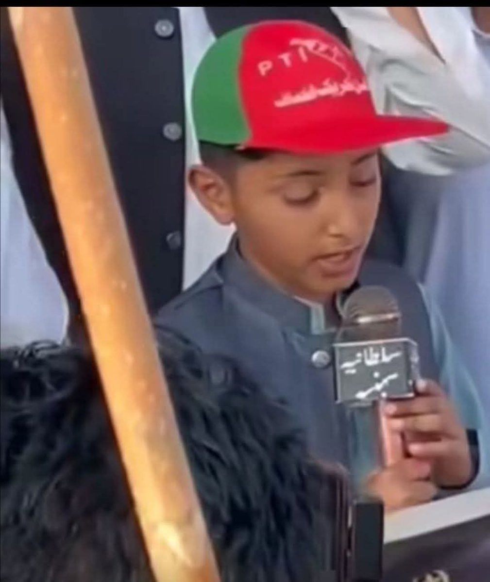 Malik Shahryar awan (@sherimalik0001) on Twitter photo عمران خان پوری قوم کی آواز ہے
عمران خان لوگوں کے دلوں میں بستا ہے۔۔۔۔۔
<a href="/TeamS0K/">Shaheens of Kaptaan</a>
#رہائی_دو_کپتان_کو عمران خان پوری قوم کی آواز ہے
عمران خان لوگوں کے دلوں میں بستا ہے۔۔۔۔۔
<a href="/TeamS0K/">Shaheens of Kaptaan</a>
#رہائی_دو_کپتان_کو