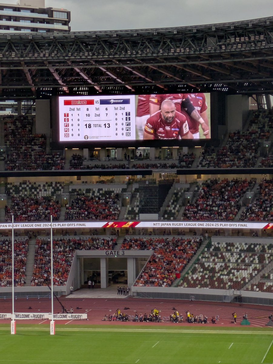 今日はここから！ フラットな気持ちで楽しめた！ #ラグビー 最高！