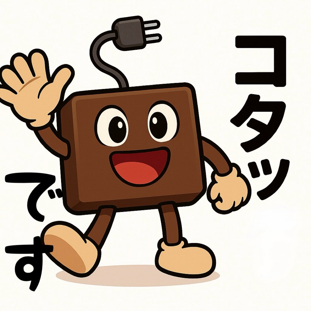 Redsbean_'s tweet photo. リバイバル https://t.co/sEEKbC0KJC