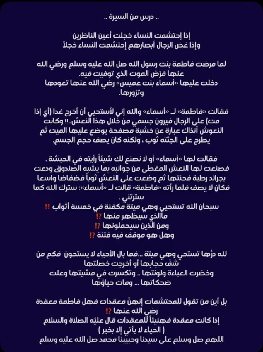 مسفر الشهراني (@abo_asayll) on Twitter photo 