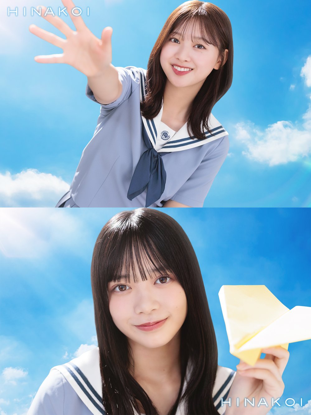 日向坂46 金村美玖 かれし証明書 ひなこい 金村美玖 かれし証明書 リアルひな写 ひなこい 第6回 彼氏証明書