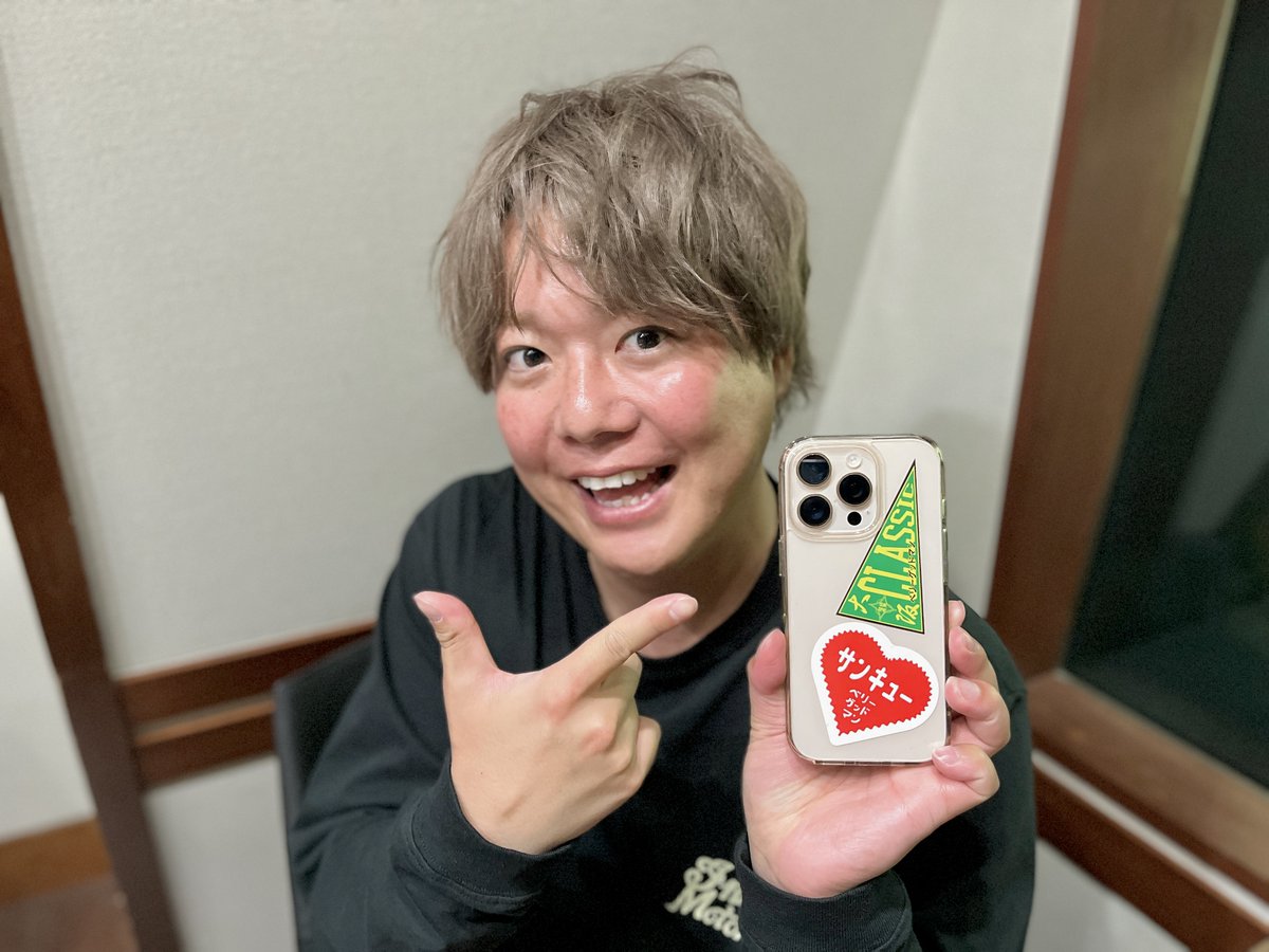 /／
#ぺこぱ #シュウペイ が目撃！
#ベリーグッドマン の衝撃のステージって？🎤💭
\＼

#AuDee ではおまけトークを配信📡

今回は、ベリーグッドマンのLIVEに参戦した
リスナーからのメッセージをご紹介📩
audee.jp/voice/show/105…

メッセージはこちらから👇
tfm.co.jp/f/shutation/me…

#TOKYOFM