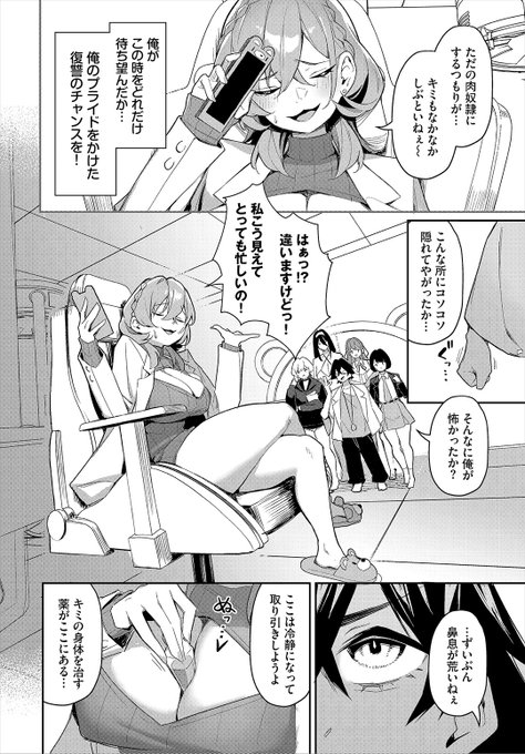 (2/2)

※イメージ画像と実際の修正方法は異なる場合があります 