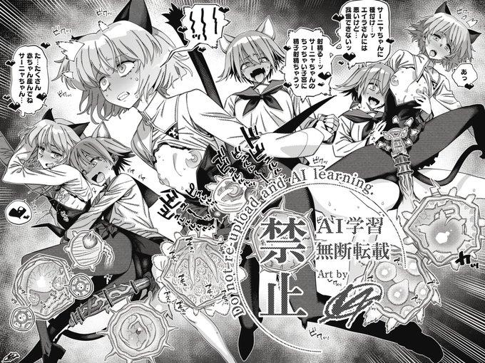 【R-18/NSFW/Commission】芳佳×サーニャ