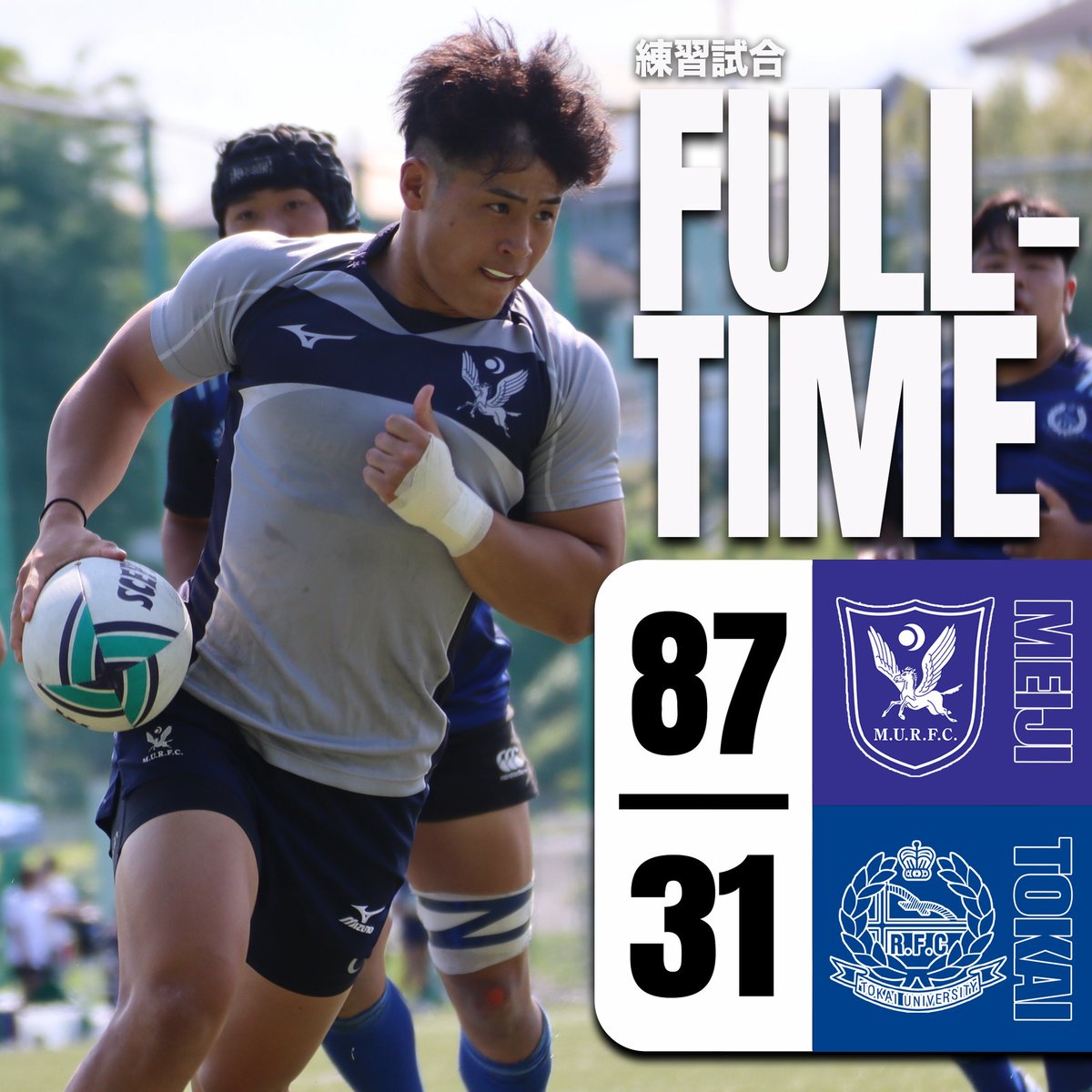 チーム紹介｜明治大学ラグビー部公式ホームページ