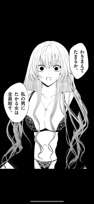 現No.1キャバ嬢vs 元No.1キャバ嬢(0/3) 