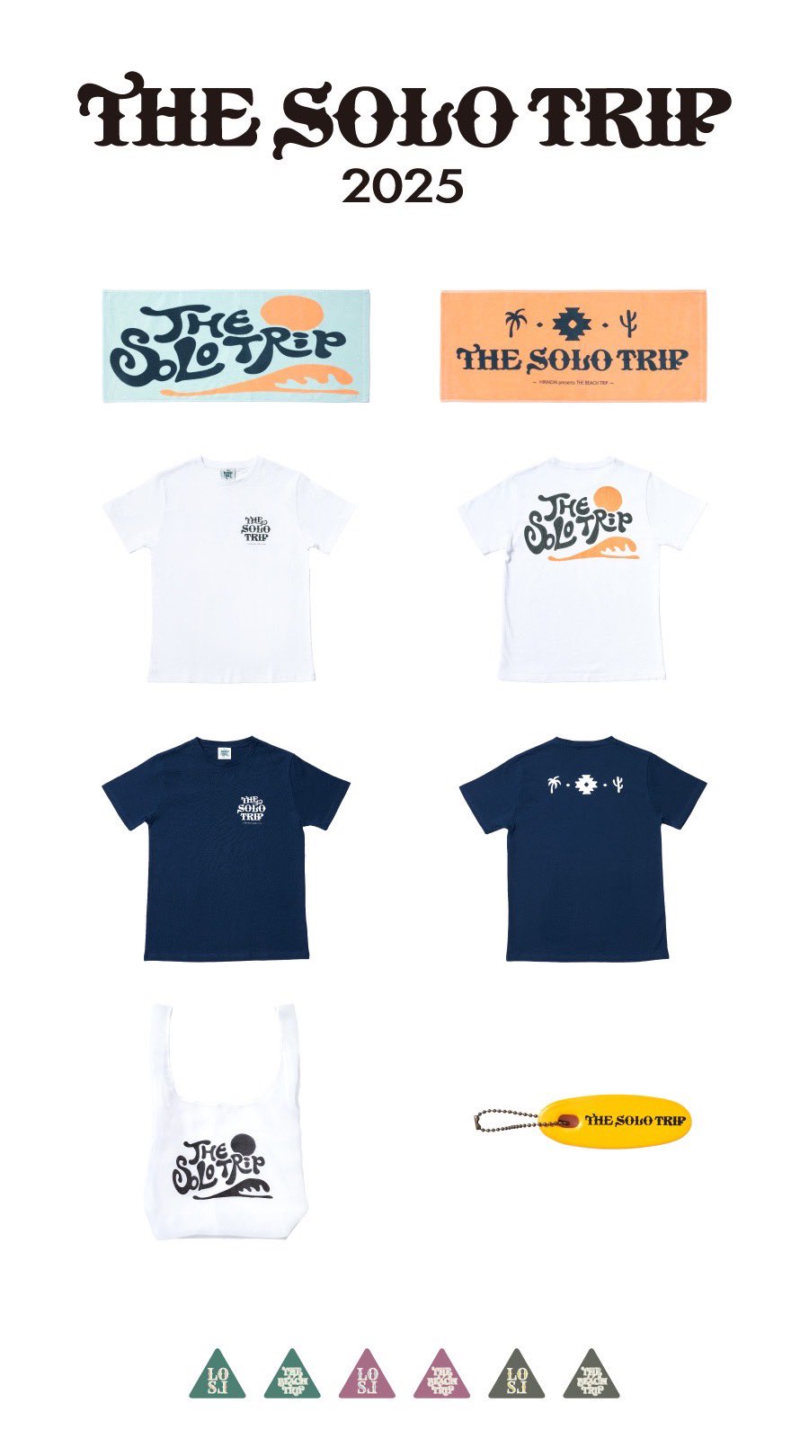 平井大 THE BEACH TRIP 2025 ナンバーTシャツ ライブ - メルカリ