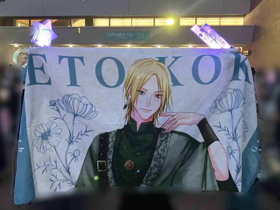 京 tweet media