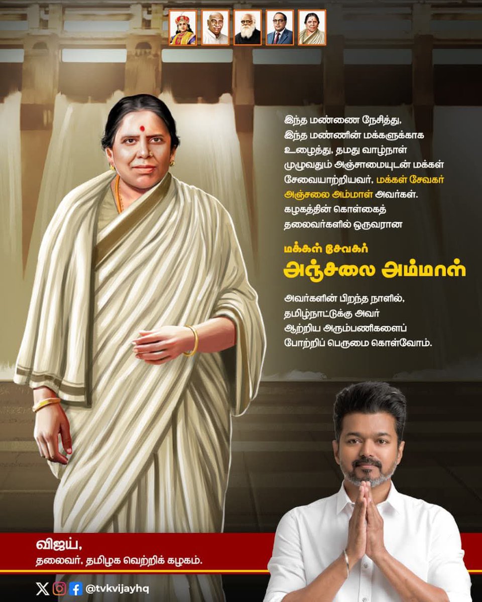 master sathishkumar (@mastersathish00) on Twitter photo 