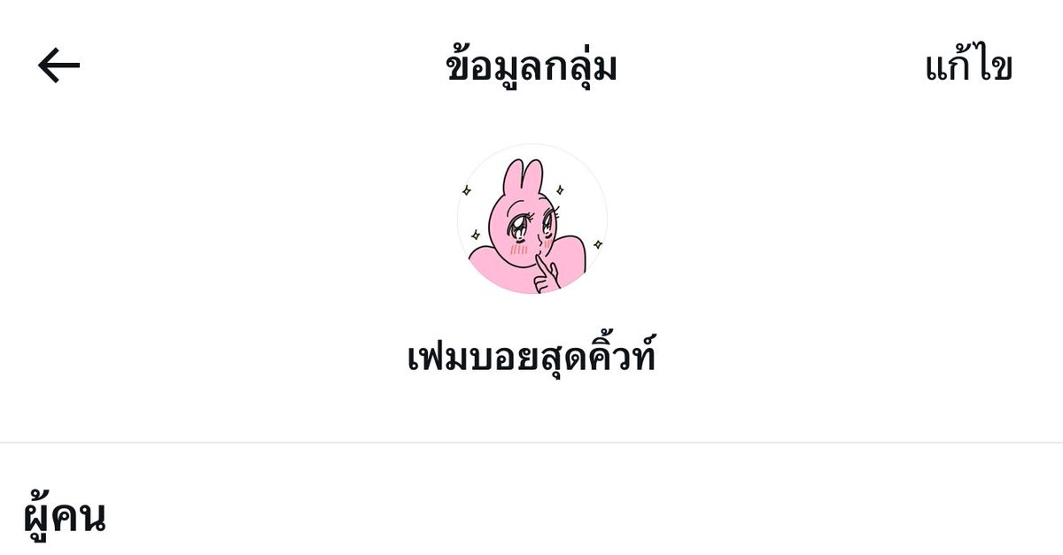 Hexie (ทยอยฟอล🥹) tweet media