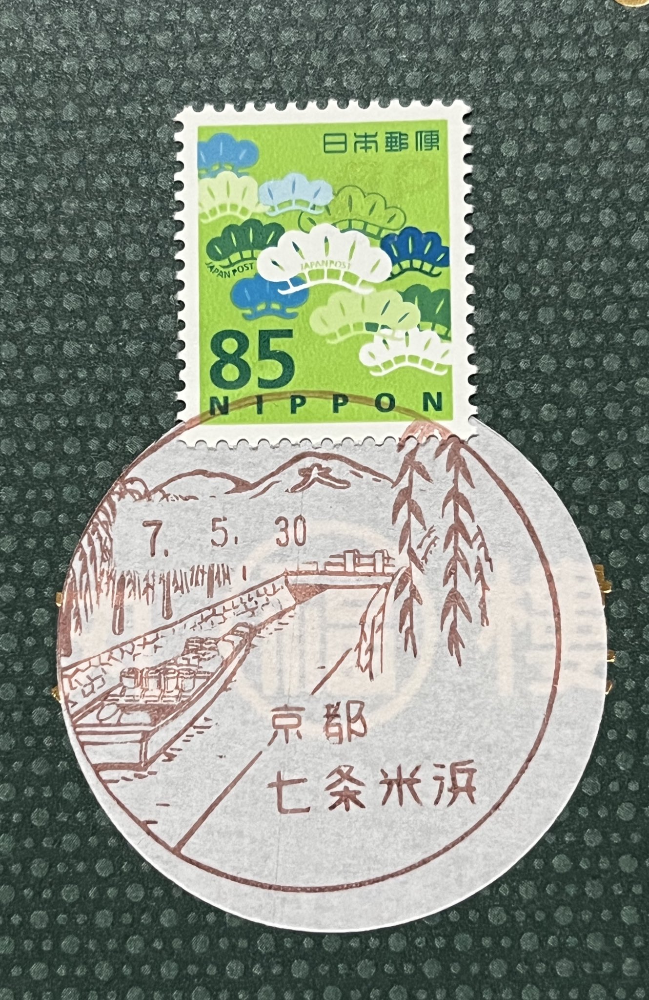 【20種】風景印付き局名ポスト型はがき セット Amazon | 長崎麹屋郵便局風景印付き局名ポスト型はがき | ポスト