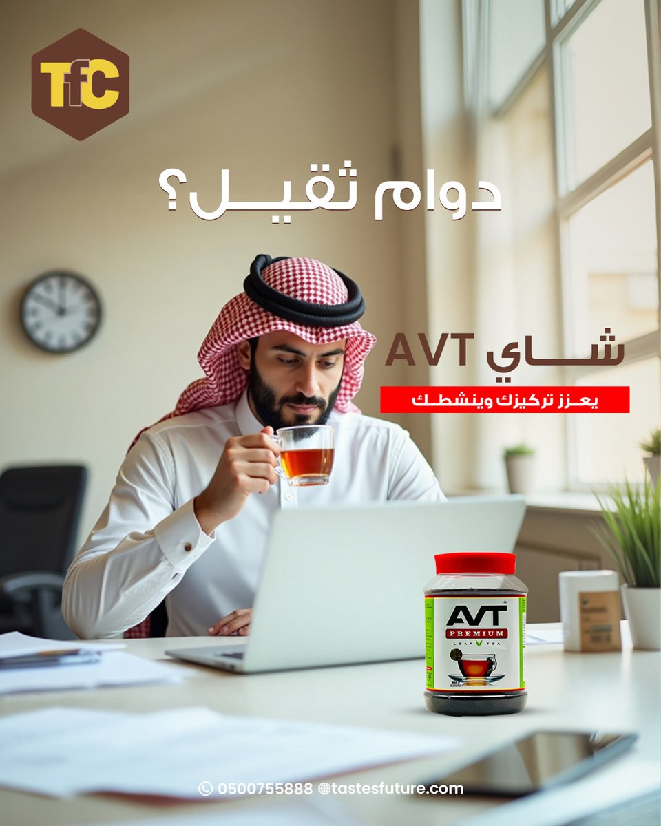 Avttea's tweet photo. https://t.co/LFJ6uXVYdr