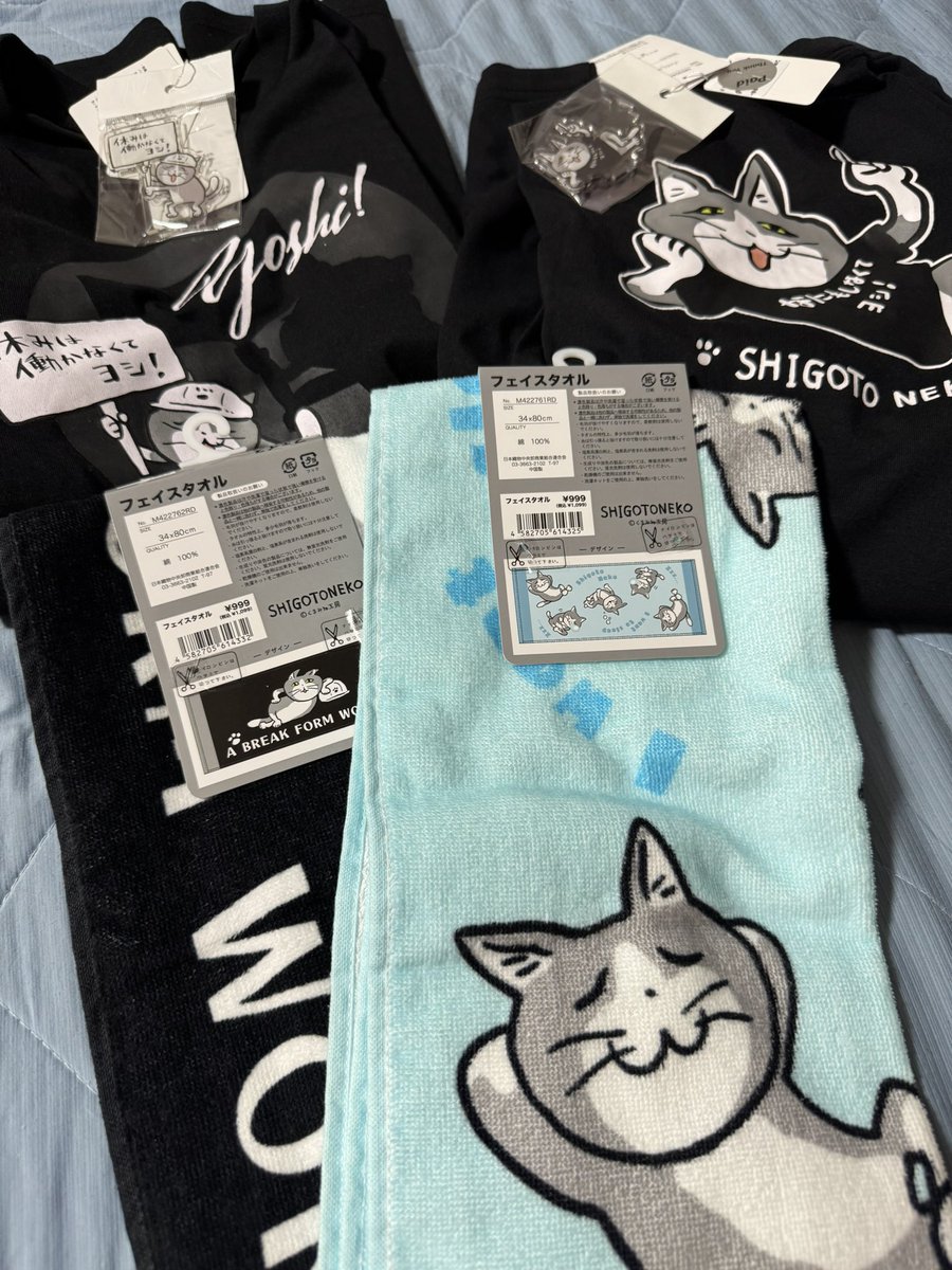 これだけ、ゲットできた❤️
幸せヾ(´∀｀*)ﾉ⭐️
アクスタ、すぐに、職場に飾らなきゃ！
( ｰ`дｰ´)ｷﾘｯ