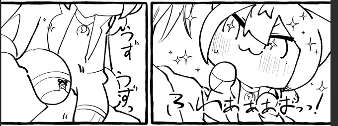 進捗のぱぺです。どうぞ 