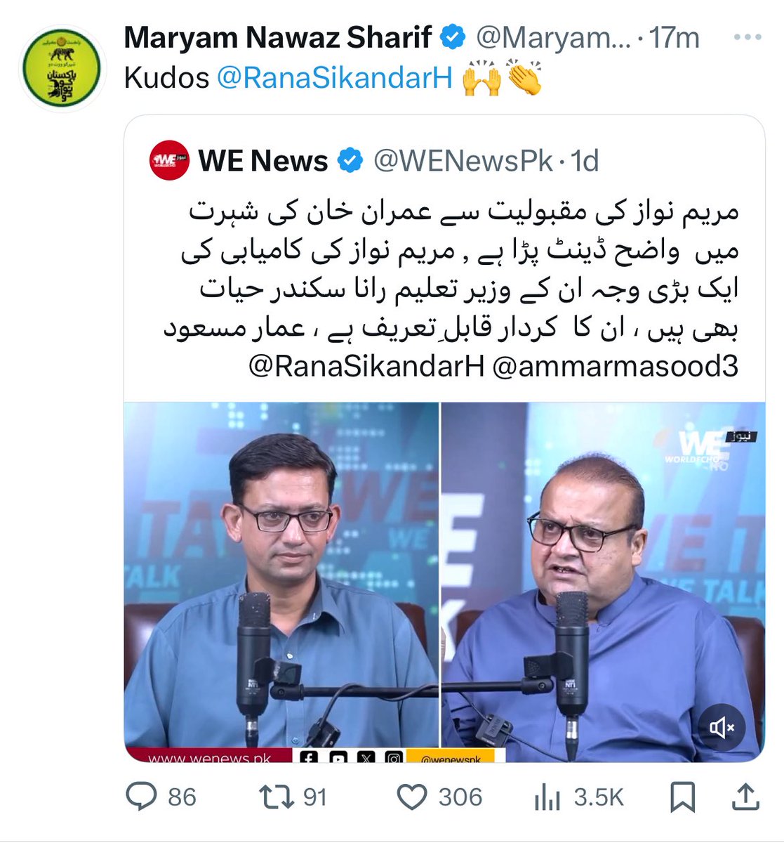 اسے  کہتے  اپنے  منہ  میاں  مٹھو۔۔۔