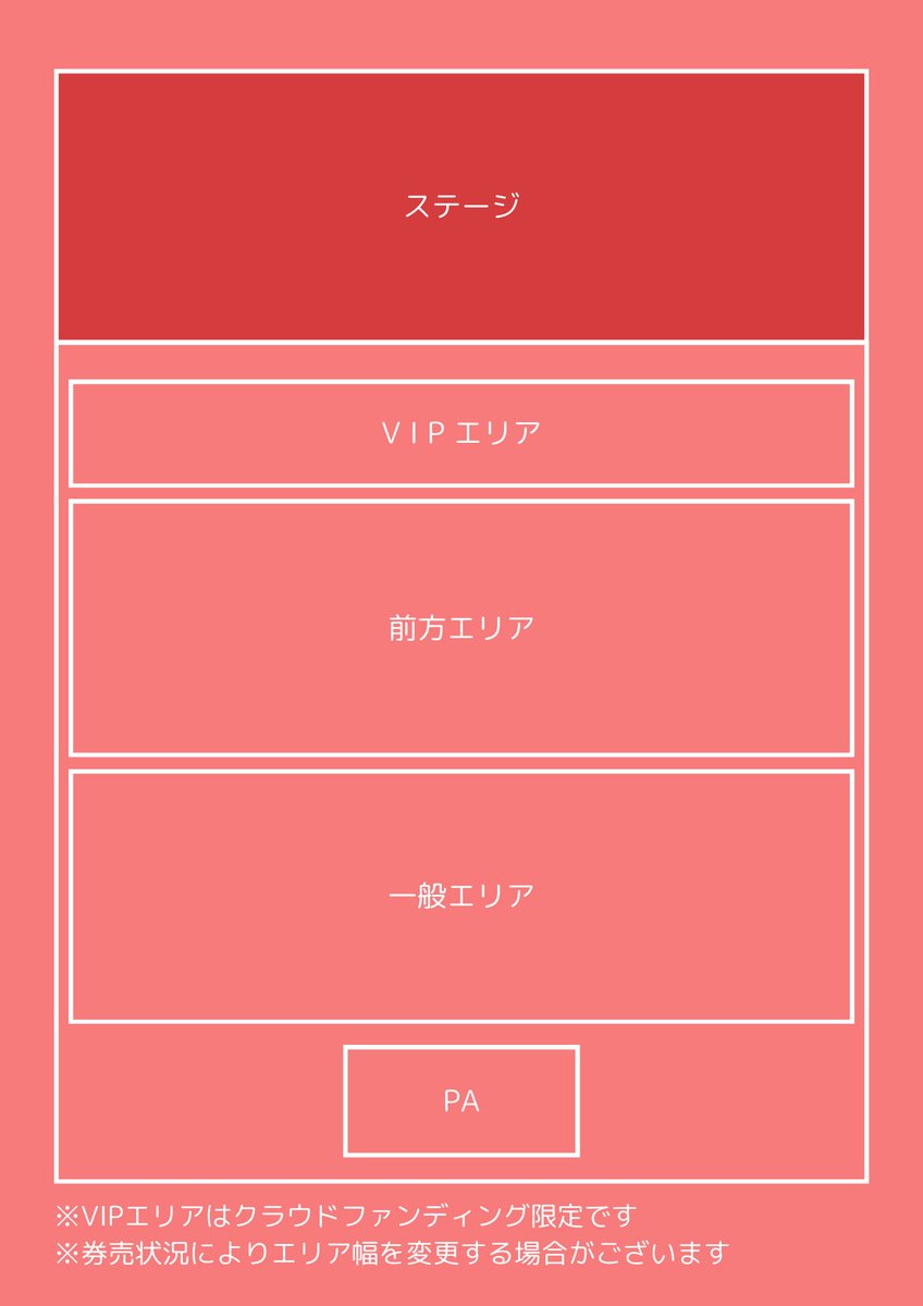 ▷▶︎ 山城虹奏生誕祭2025開催決定!! ◁◀︎

『山城虹奏 BIRTHDAY LIVE 2025 
-にいながうまれた日-』

2025年7月17日(木)

📍白金高輪SELENEb2
⏰OPEN 18:15 / START 19:00 
🎟️前方エリア 4,000円 / 一般エリア 2,000円 / 当日券+1,000円 （別途各1drink）

▼チケットはこちら