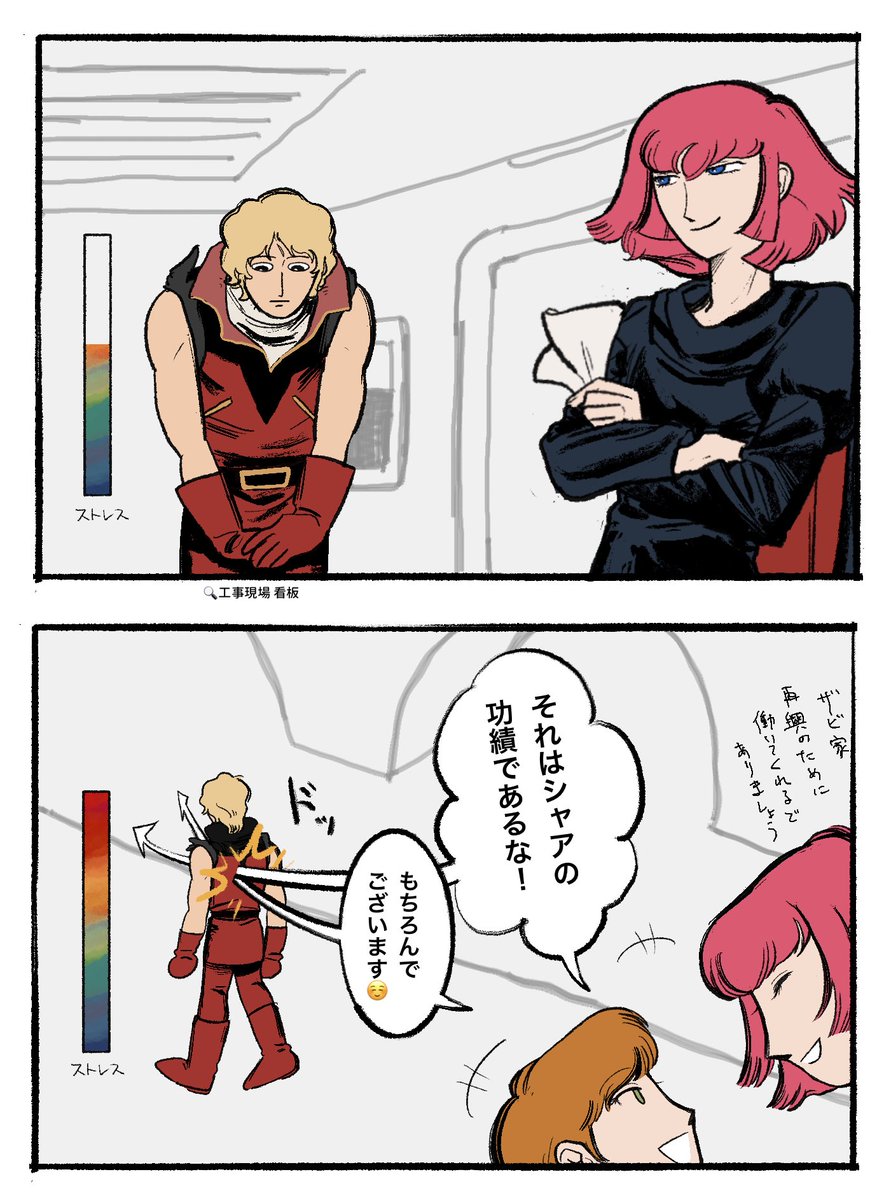 GEE☀️ (@ut_326) on Twitter photo 