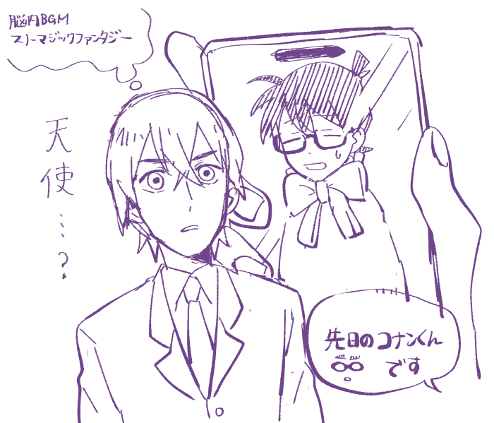 makkurashigura's tweet photo. 妖精だと思ったね https://t.co/Mt9P5HVCpp