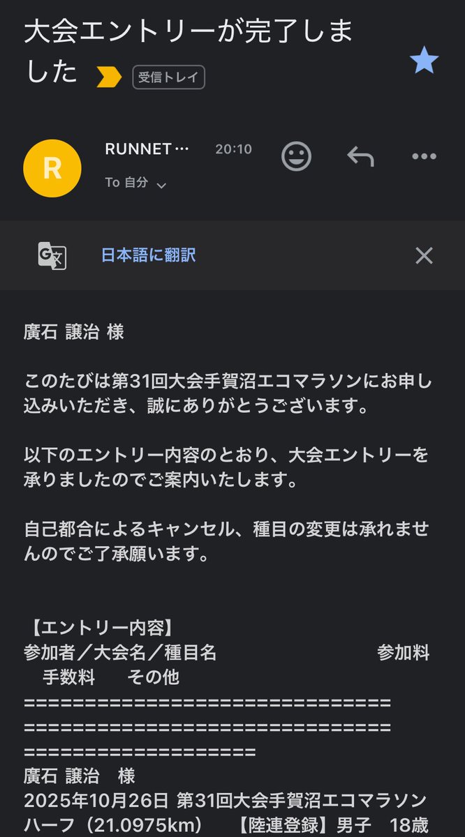 Done