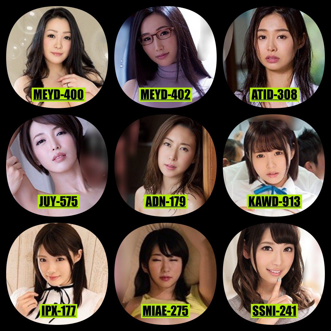 MEYD-575 jav - Twitter Search | Sotwe