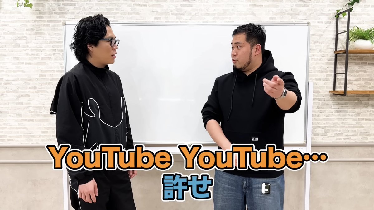 くるまさんが最近よく着てるセットアップ、Sasquatchfabrix.っぽいなと