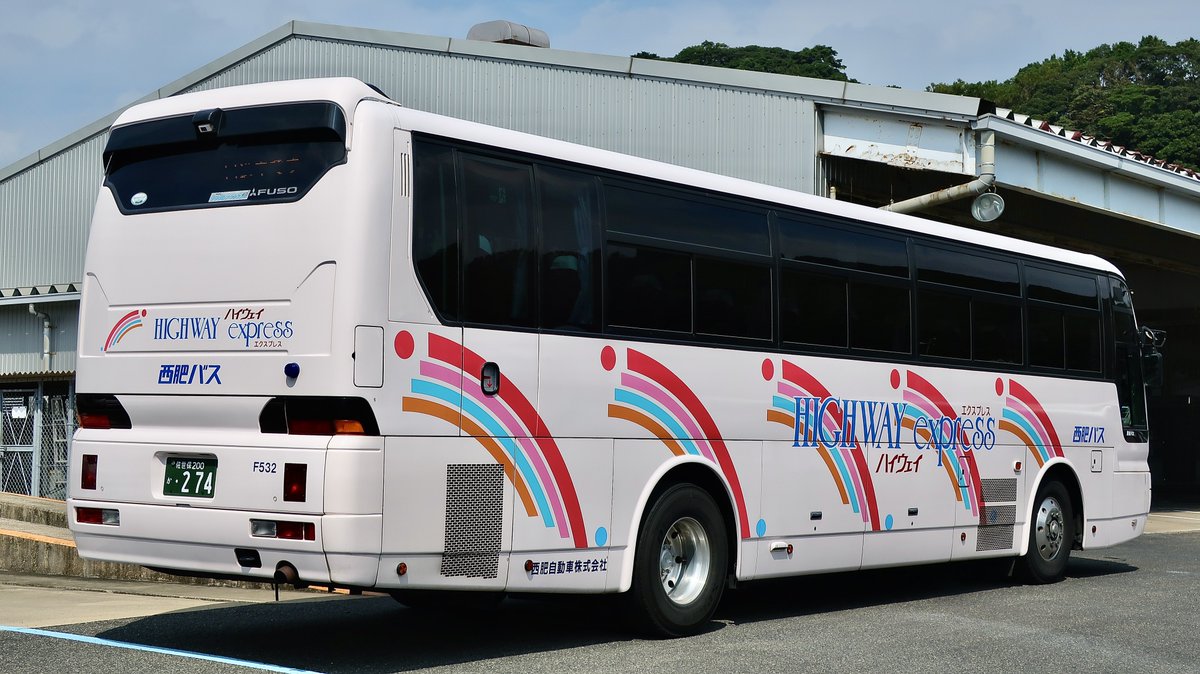 西肥バス】佐世保200か・274 F532(PJ-MS86JPHZ2) ※僚車のF533は登録
