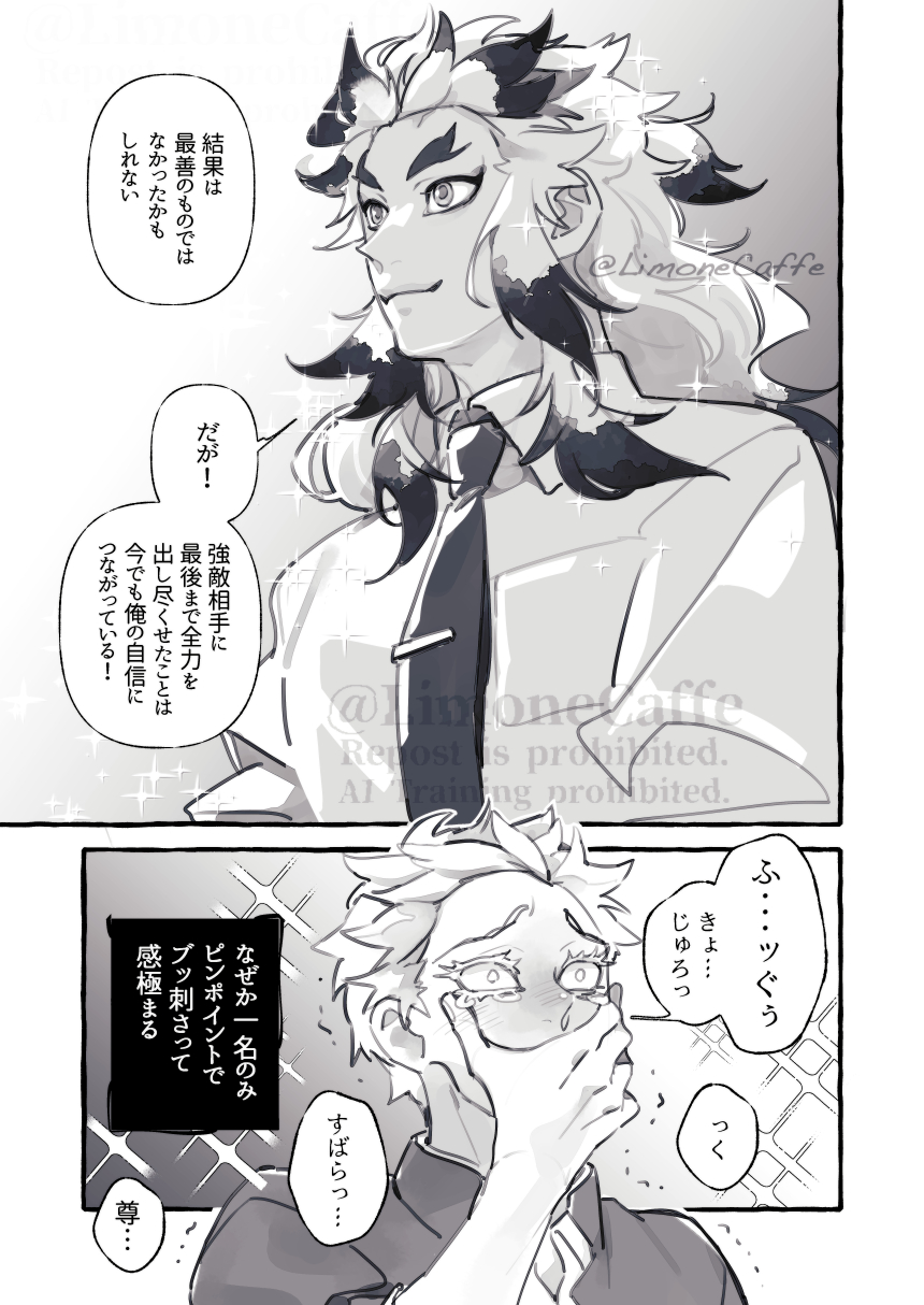 ❄雨❄ CF21準備中 (@ameamakunai) / X