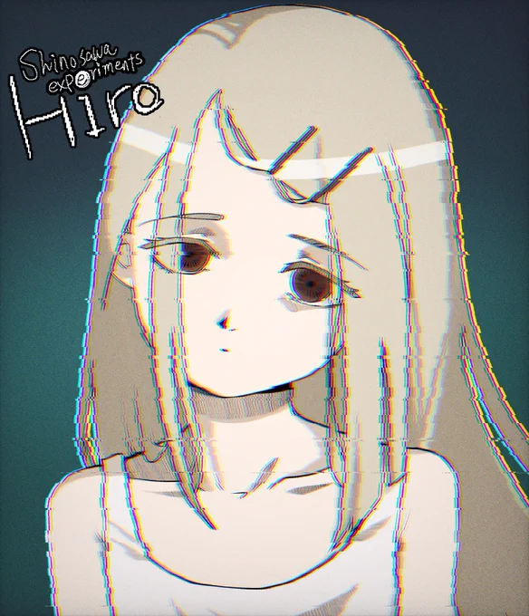 Hiroは遍在する