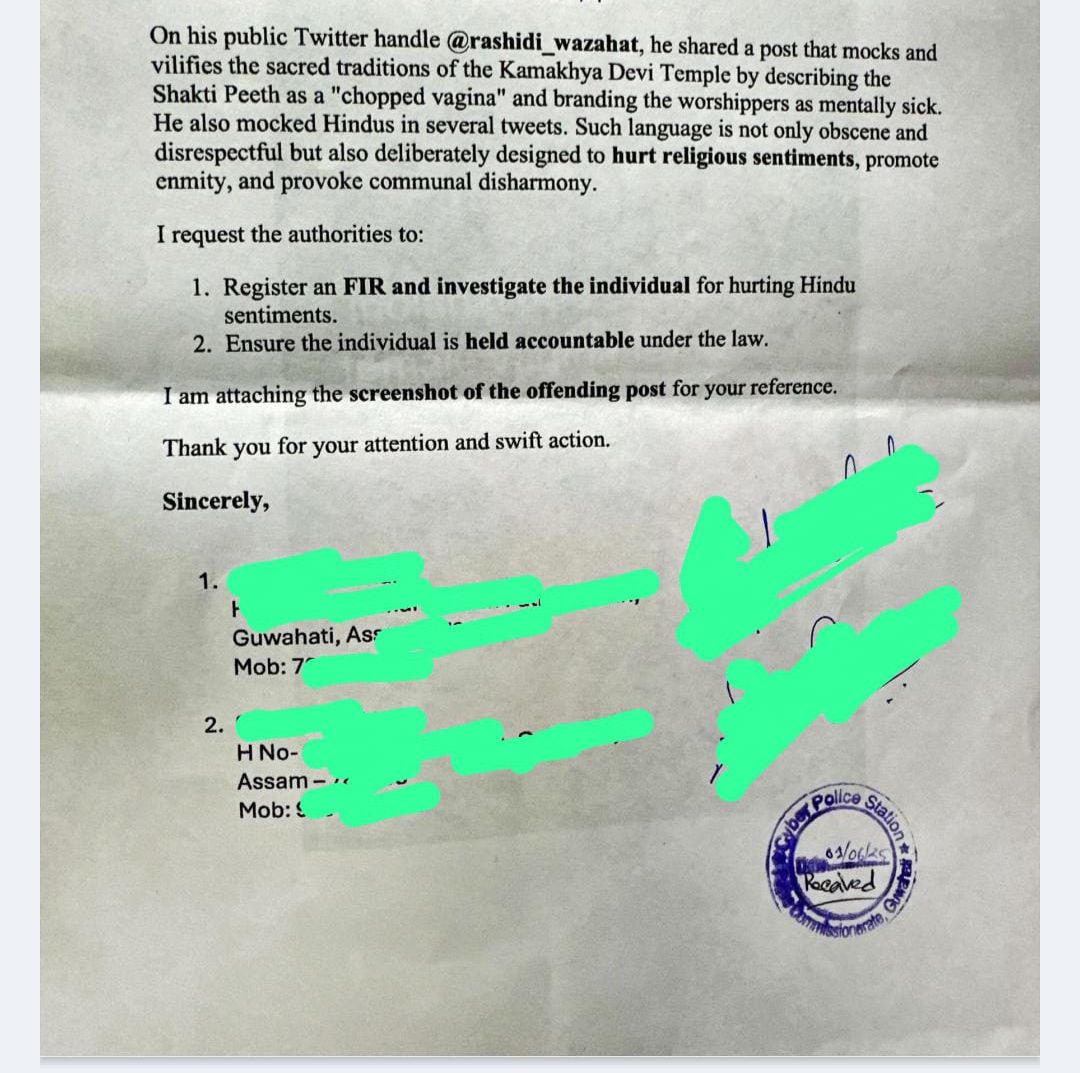 Voice of Assam (@voiceofaxom) on Twitter photo I, along with <a href="/ModifiedChokra/">Santanu Saikia 🇮🇳</a>, have filed an FIR against Wazahat Khan, the instigator behind Sharmistha Panoli’s arrest.
A habitual offender, Wazahat Khan regularly spews venom against Hindu beliefs, makes vile remarks about Maa Kamakhya and Lord Krishna, and mocks Sanatan I, along with <a href="/ModifiedChokra/">Santanu Saikia 🇮🇳</a>, have filed an FIR against Wazahat Khan, the instigator behind Sharmistha Panoli’s arrest.
A habitual offender, Wazahat Khan regularly spews venom against Hindu beliefs, makes vile remarks about Maa Kamakhya and Lord Krishna, and mocks Sanatan
