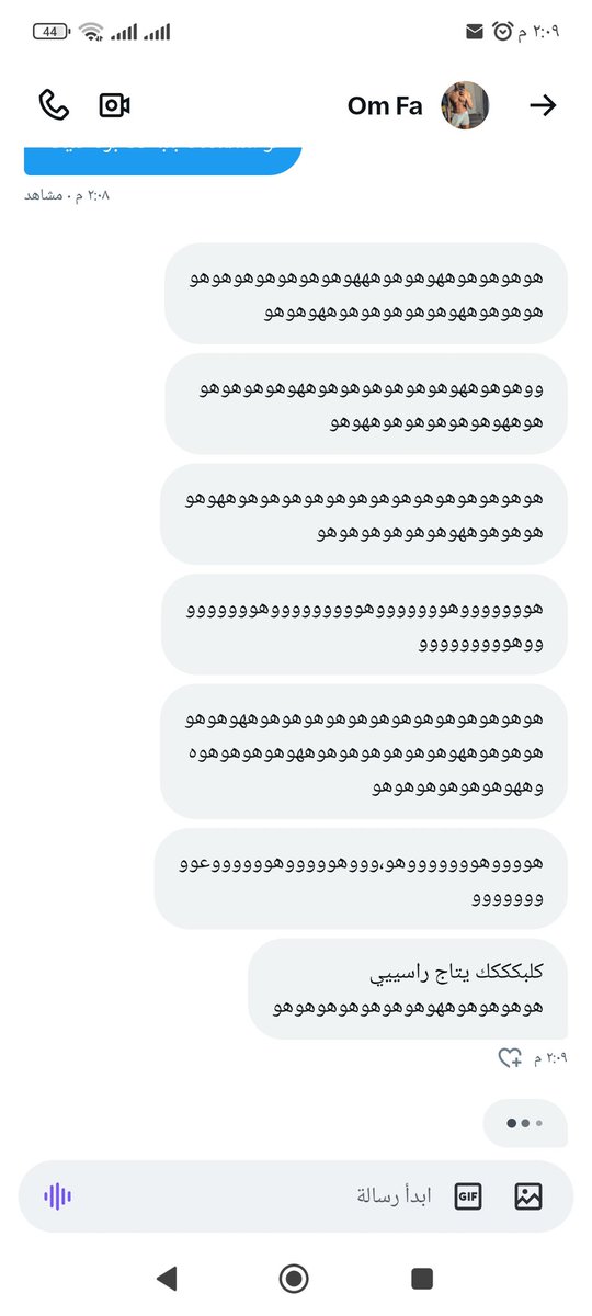 لما يدخل  كلب عامل حالو فحل