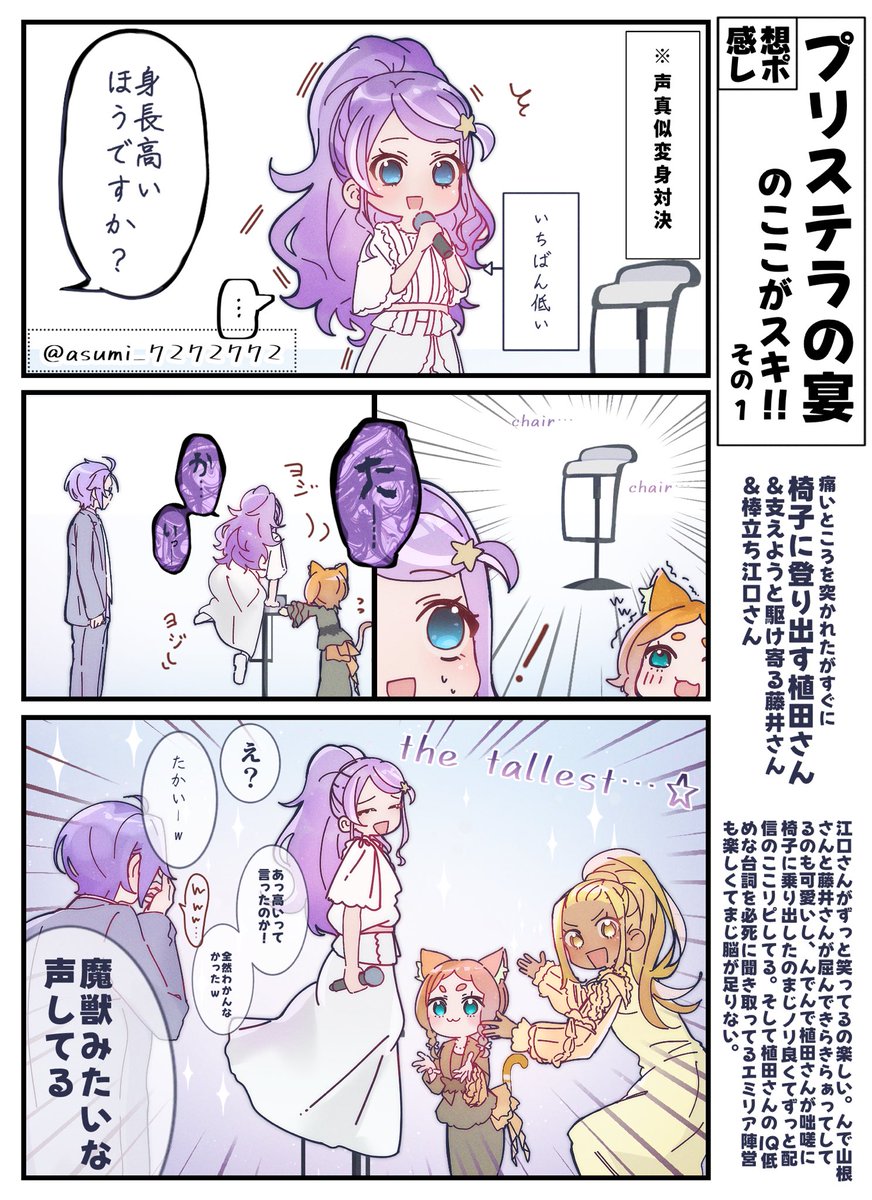感想レポそのいち
多すぎて描ききれない
#リゼロ #rezero