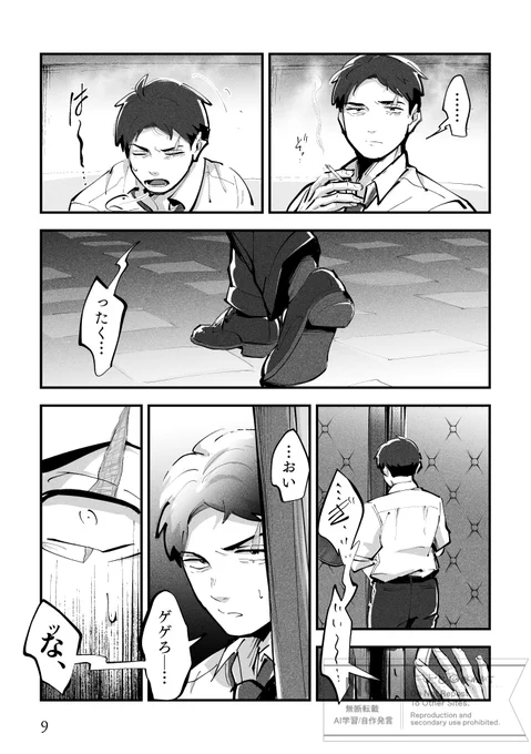 (3/6) 