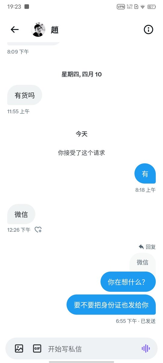湖南出冰 不可试货 tweet media