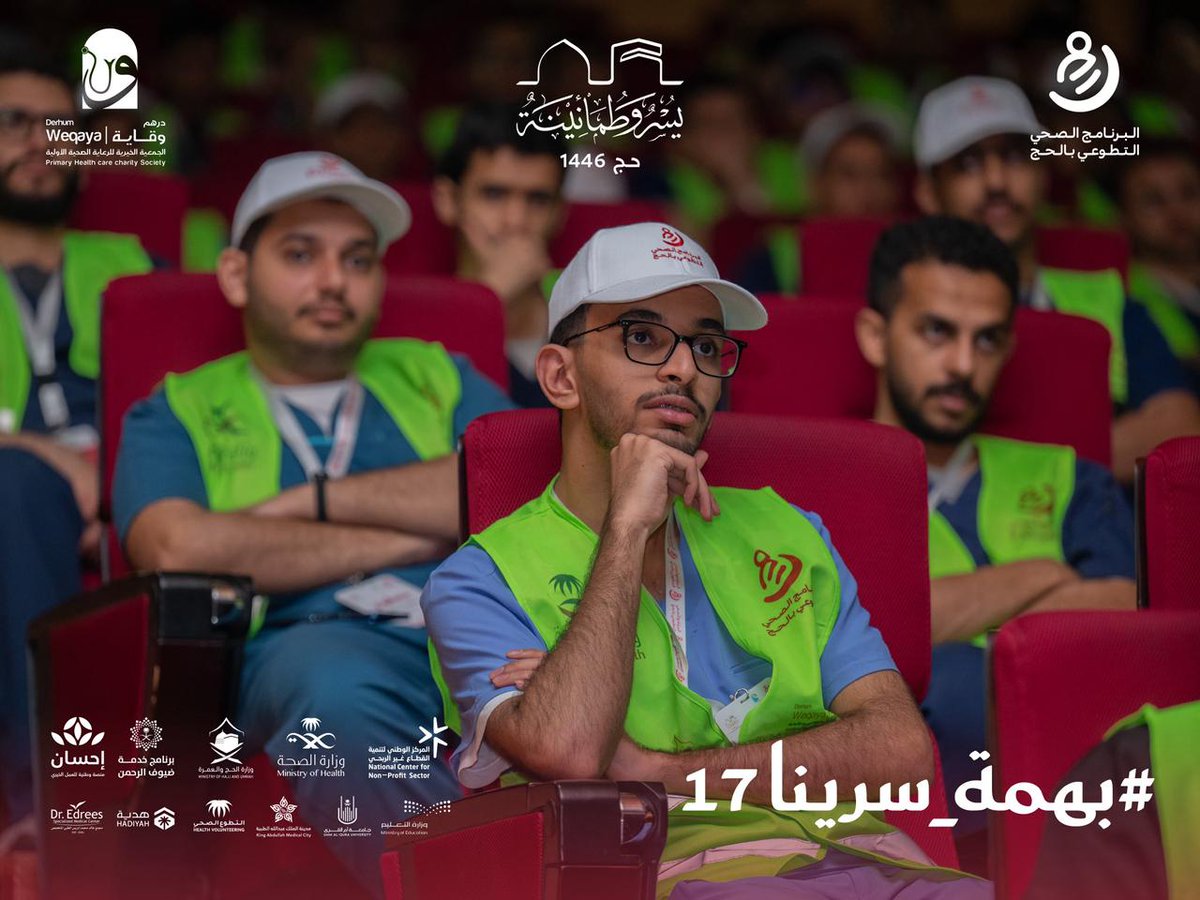 #بهمة_سرينا17