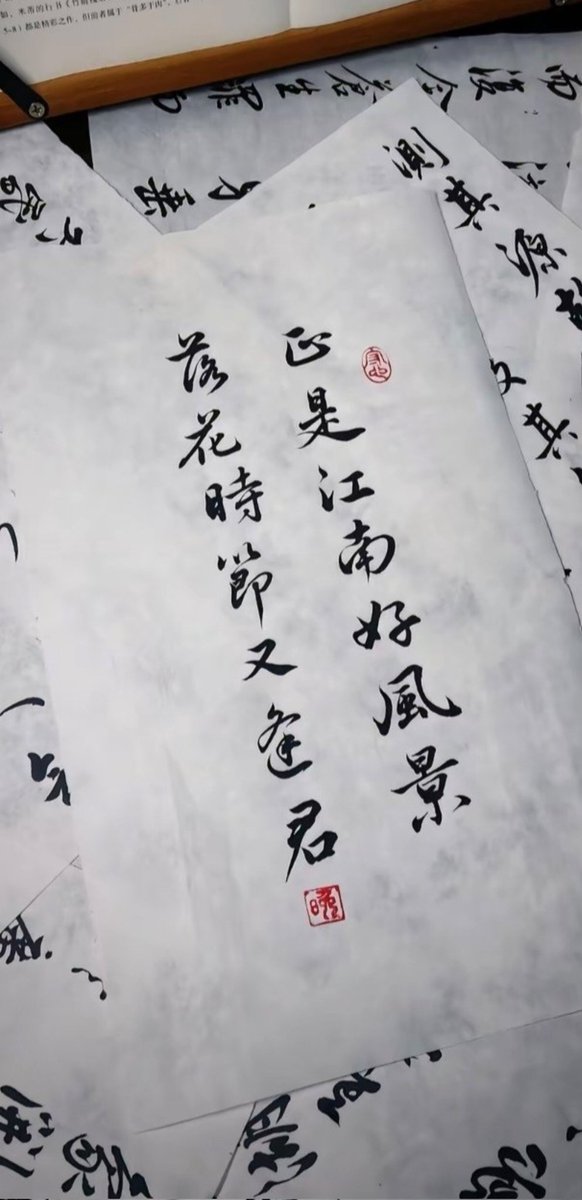 正是江南好风景，落花时节又逢君。