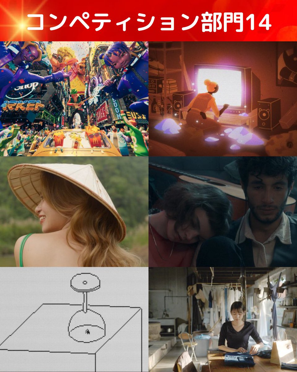 歌劇イーゴリー公　映画版 国際短編映画祭 SSFF & ASIA on X: 