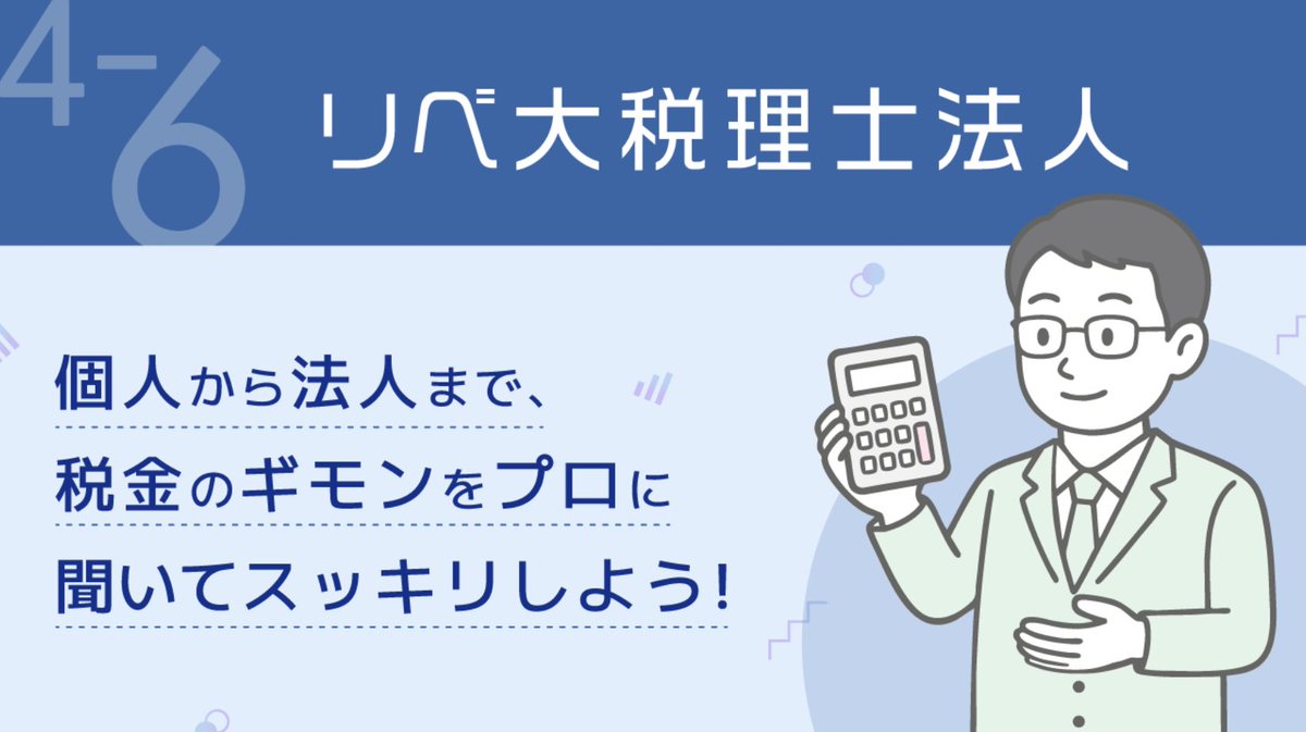 ＼無料で直接相談できる／
📣「公式ブース」一覧を公開しました

全40ブース
3日間累計2,000名以上の相談員が対応🙌

💬どのブースに行こう？
💬何を相談しよう？
など、事前チェックにお役立てください😊

先を行く先輩に相談できる貴重な機会✨
ぜひ活用してくださいね💪

libefes.com/booth/
