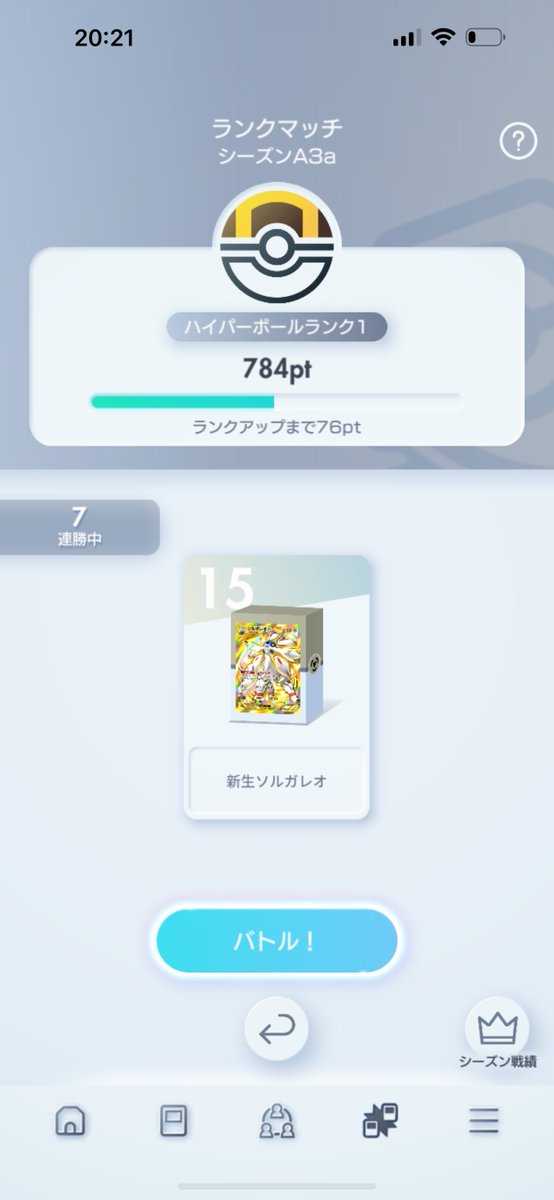ame__kunn's tweet photo. ソルガレオ楽しすぎるわ🤣
#ポケポケデッキ紹介 
#ポケポケランクマ https://t.co/duA2YarE76